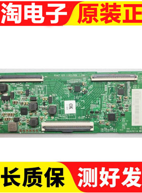 海信LED55E3G-PRO液晶电视逻辑板RSAG7.820.11923/ROH