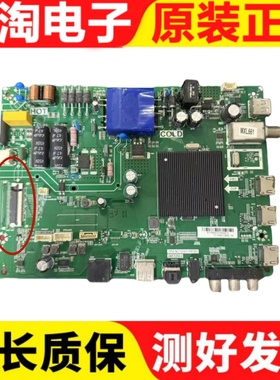 TPD.NT72563.PB783 3NT725C2 国外电视制式主板兼容各种现货库存