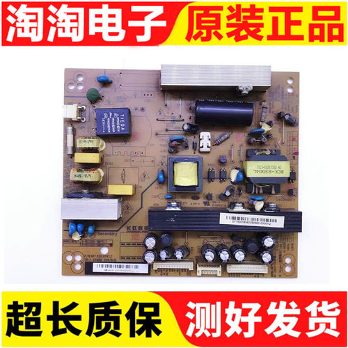 原装长虹LED32770V/X电源板