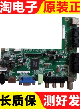 清华同方 LE-39TL2600主板20-ALCH203-12-0X配各种屏测好