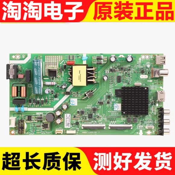 43X6创维43X6主板0P00