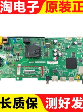 原装海尔LE43M3I42K31A T43GC6主板TPD.T920T.PB735单排CC430LV1D