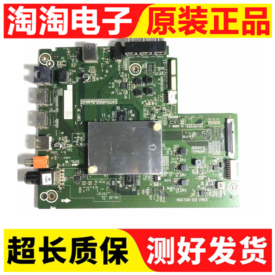 测试好海信HZ55A51/A55/43A51