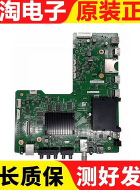 原装夏普LCD-60/52LX765A主板SR29A4634X QPWBXG441WJZZ 屏