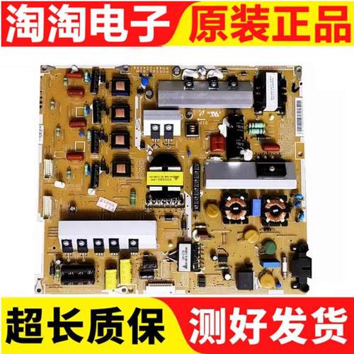 BN44-00428AUA55D8000YJ电源板