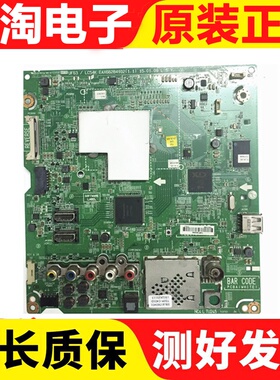 LG 43UF6300-CD/43UX310C-CA主板EAX66284102(1.1)配屏NC430EGE