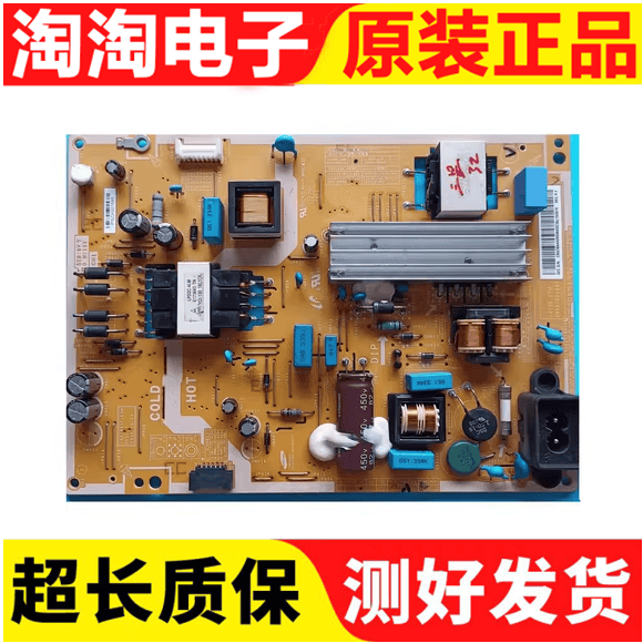 BN44-00698AL42SF-ESM电源板三星
