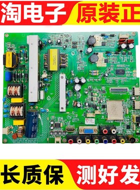 康佳LED40F3800CF 39/42F2000CF主板35016890 35017208 35017455