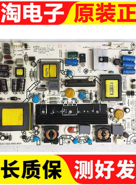 原装海信LED42K311N LED42K300/46K300/200电源板RSAG7.820.4885