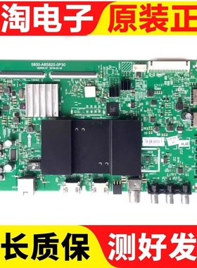 原装创维KX55 55E5主板5800-A8S820-0P30屏RDL550WY BD0-100 102