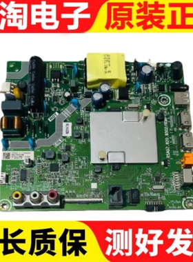 海信HZ32A35 B0M2主板RSAG7.820.8502配屏HD315S1H81-T0