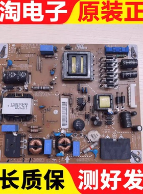 原装LG 32LV2200 32LV220C液晶电源板EAX64127201 LGP32-11PUCI