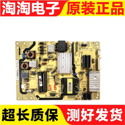 TCL款L40/L42E5700A-UDD40A571U