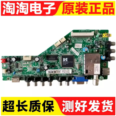 原装TCLL40P60FBD测试好