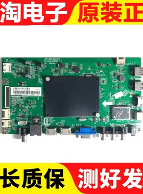 长虹55U3C/55A1U UD55/50D6000I/65U3/58U1主板JUC7.820.00141998
