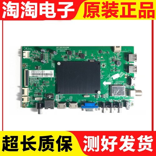 长虹55U3C/55A1UUD55D6000I