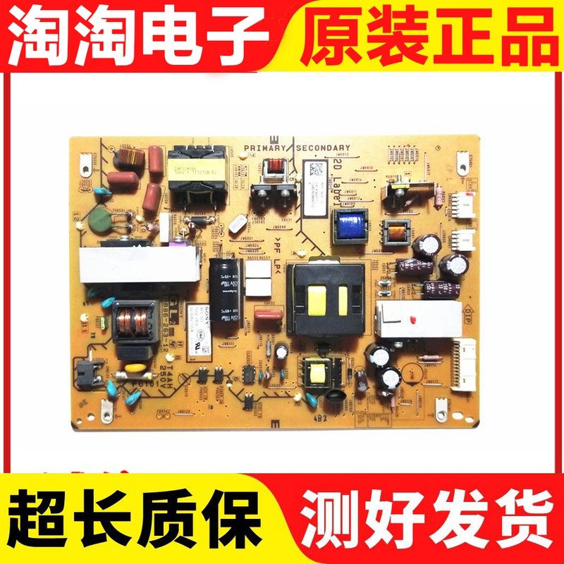 原装索尼 KDL-32EX550电源板APS-323 1-886-263-12/13 测试好,电子元器件市场,显示屏/LCD液晶屏/LED屏/TFT屏,淘宝优惠券,粉丝福利购,淘宝优惠卷