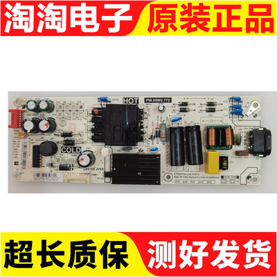 原装TCL55V255L2电源板