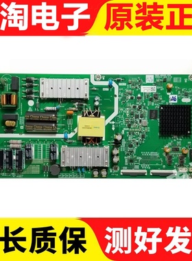 原装创维50K6N 55M1/G20 SC55D主板5800-A8H460-0P00/0P10屏可选