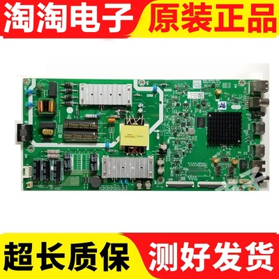 原装创维50K6N55M155G20主板