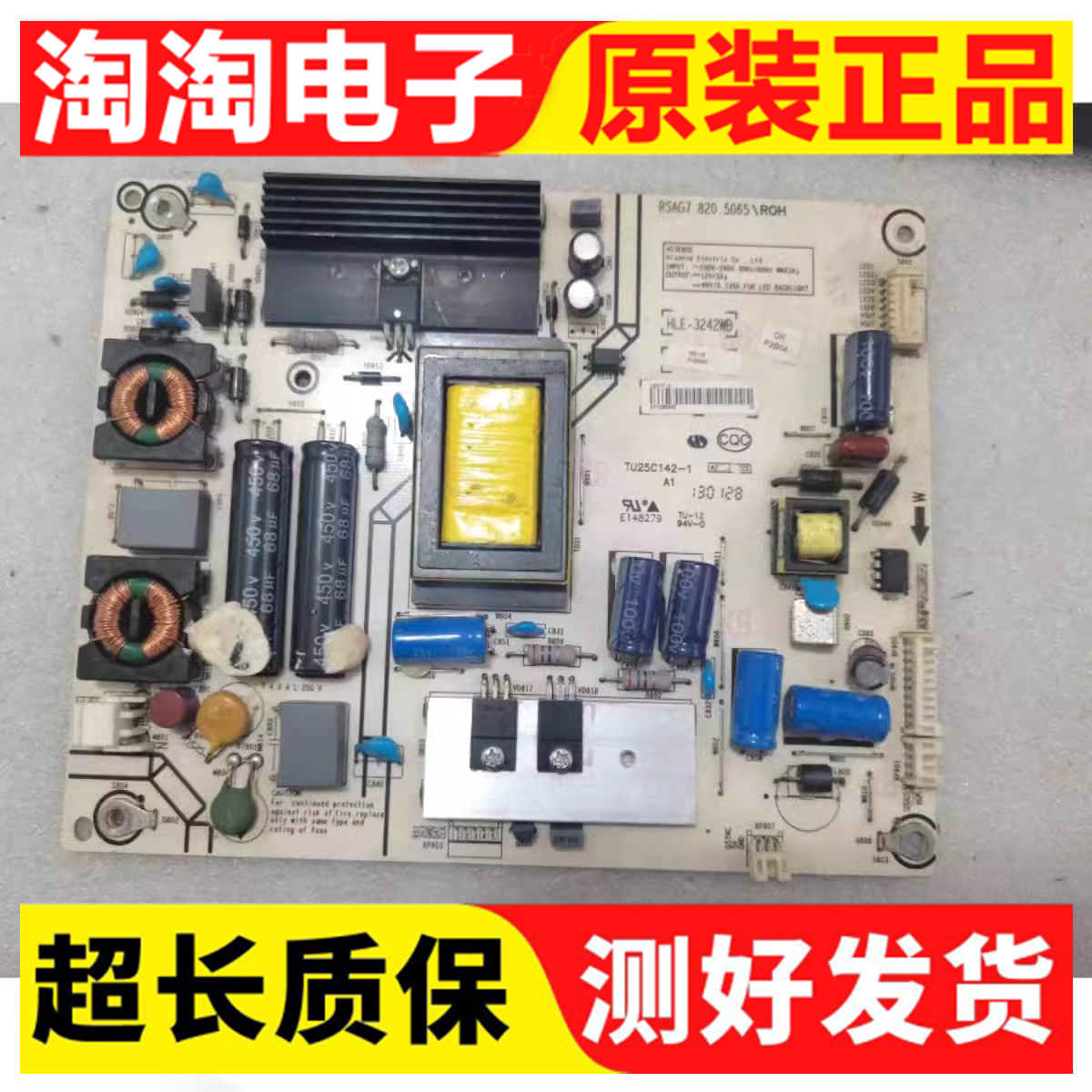 原装海信LED39K360X3D电源板