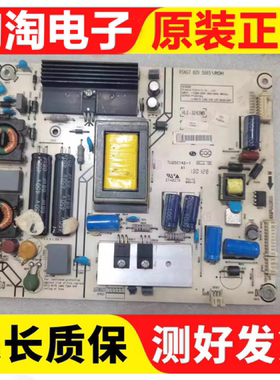 原装海信 LED39K360X3D液晶电视机电源板 RSAG7.820.5065/R0H