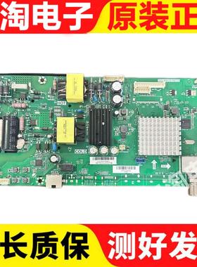 原装海尔H40E10 43R31 LE43AL88G31 43G310Z主板TPD. MS638.PB735