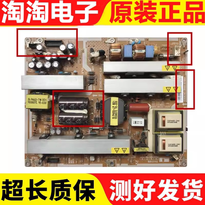 原装三星LA40A550P1RLA40A350C1