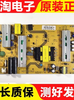 海尔U55Q81J电源板SHG5501C/E-107E CQC14134104969核对接口测好