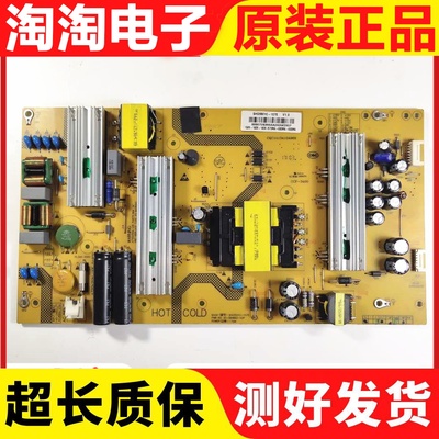 海尔U55Q/55AL电源板