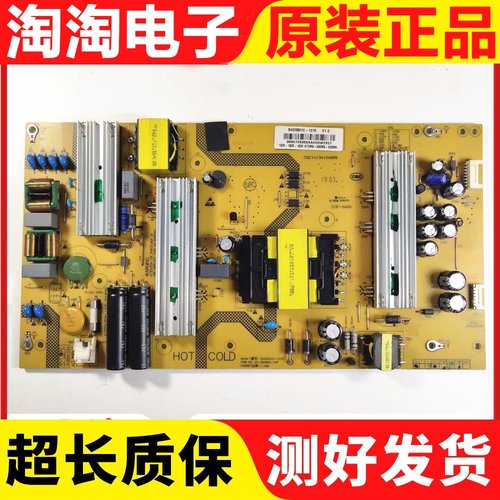 海尔U55Q/55AL电源板