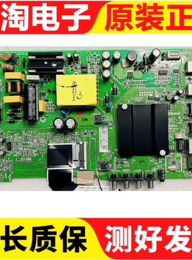 康佳LED43K1000A 40/43S2 K43/0 43S1 D43A主板35023310 35024372