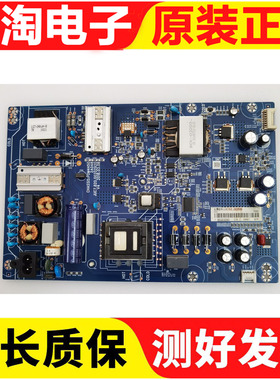 原装长虹 60D6P 电源板JUC7.820.00202920  00202920测试好