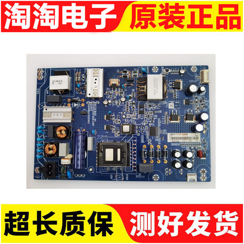 原装长虹60D6P电源板