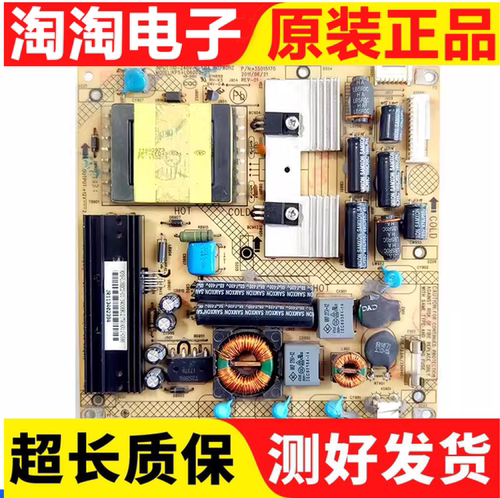 原装康佳26寸电视机电源板