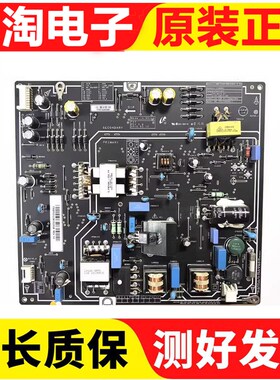 原装小米L40M2-AA电源板FSP095-2FS01或者PSLF850401X现货