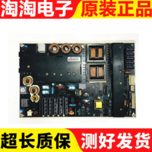 原装液晶电视机电源板CTN268-P大尺寸LED电源板支持46-55寸液晶屏
