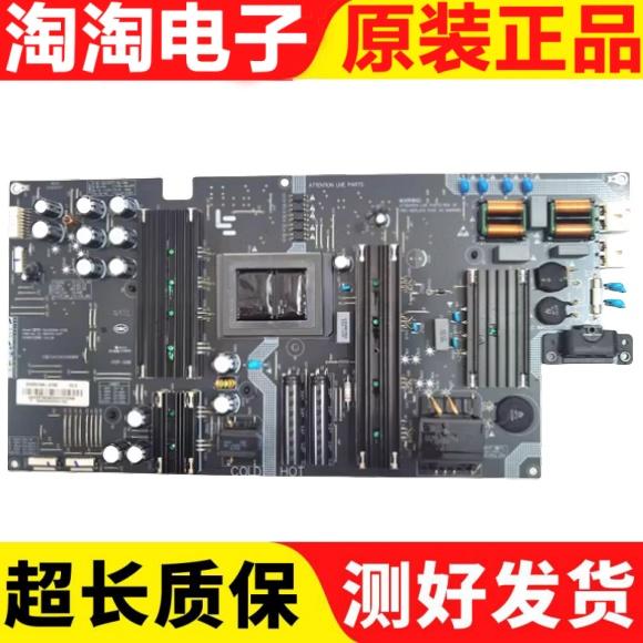 X50电源板SHG5016A-215E