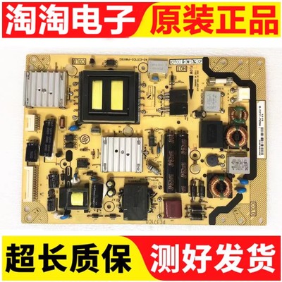 原装TCLL46E5300A电源板