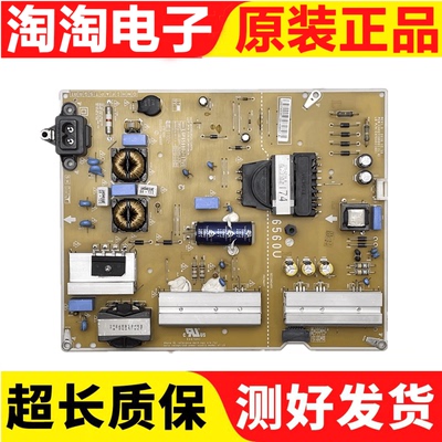 1.4电源板LG65LG63CJ-CA