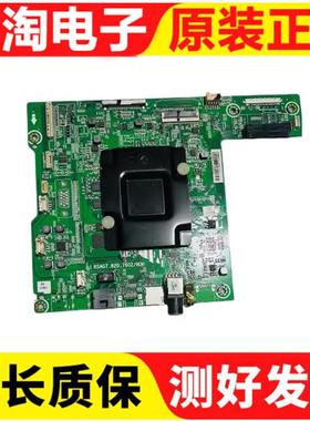 原装海信LED55W1000(0100)电视主板RSAG7.820.7602屏HD550DF-B53