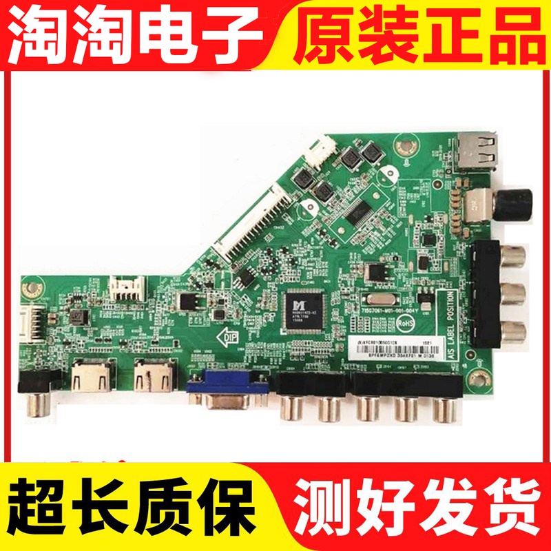 飞利浦43pff3655/t3主板