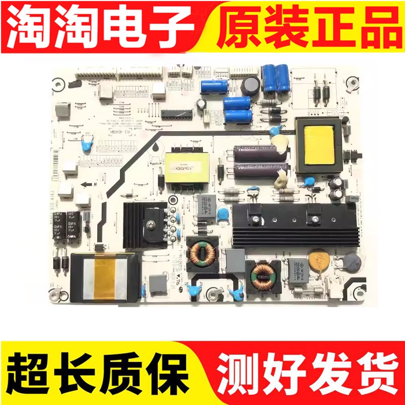 原装海信LED42K610X3D电源板