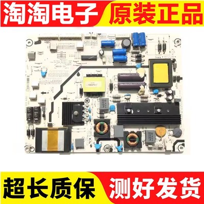 原装海信LED42K610X3D电源板