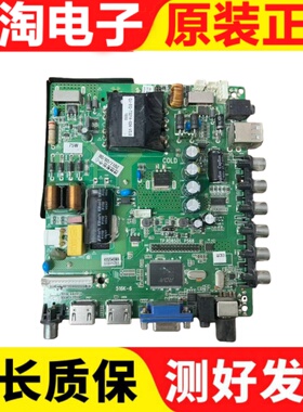 三合一TP.RD8501.P568 TP.RD8501.563通用驱动板LED液晶电视主板