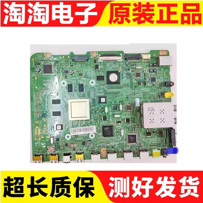 原装三星UA46D6400UJ主板
