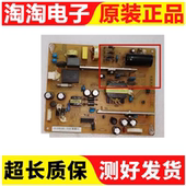 LED42560 3D42B2080i电源板JCS3 HSS35D 长虹LED42B2100C 1MB 380