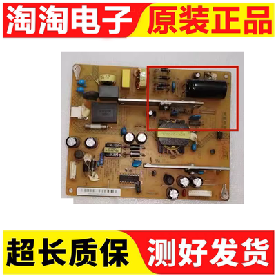 原装长虹3D42C310047C3080