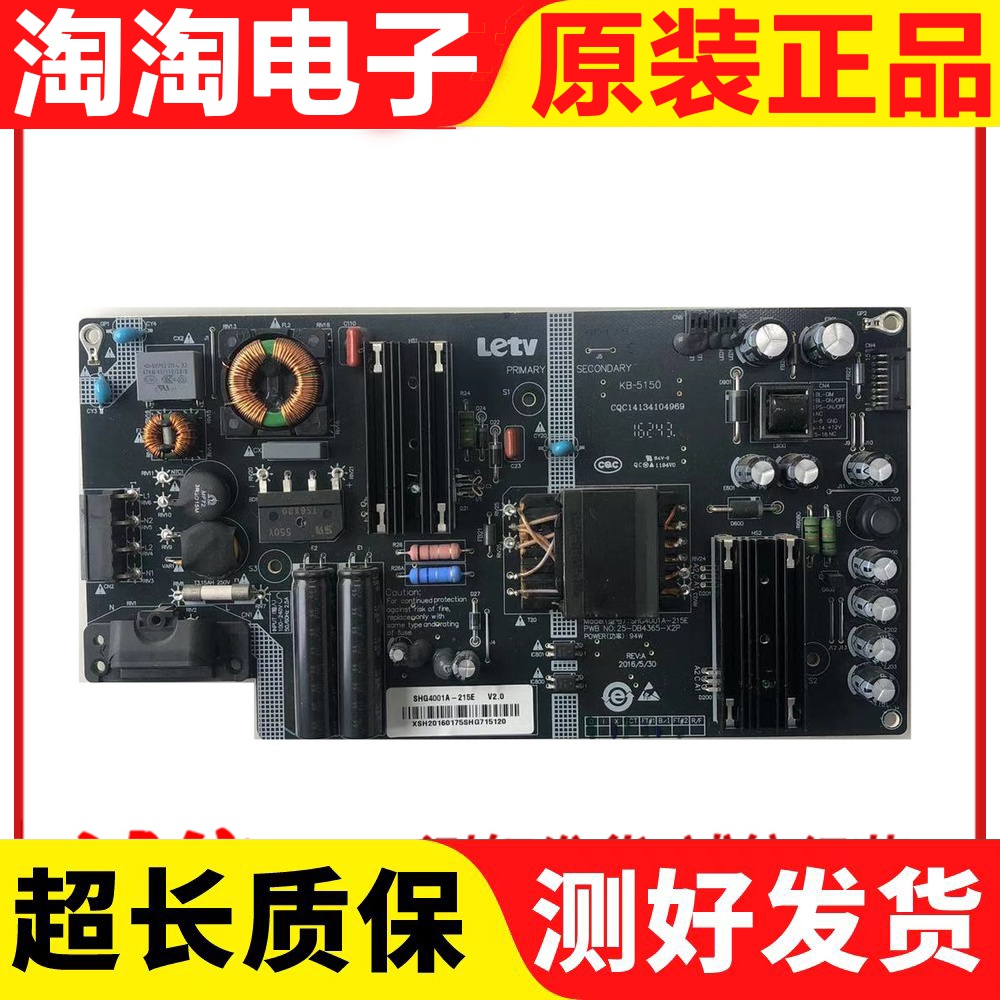 原装L433LNL403PN电源板