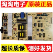 创维58H7电源板5800 L6K018 0000 原装 168P 00现货